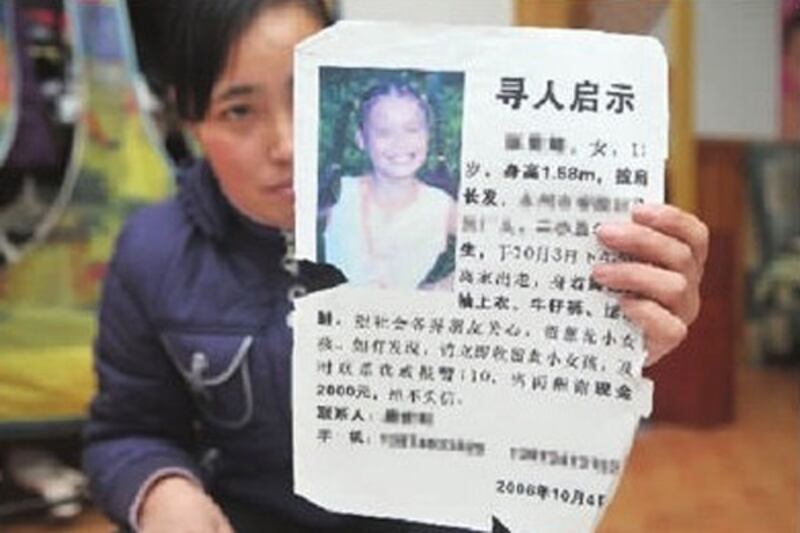 articles/2012/08/09/woman-sent-to-labor-camp-in-china-s-latest-abuse-outrage/mother-reeducation-camp-china-levin_dywrti