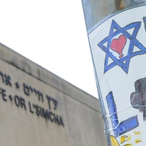 The facade of the Tree of Life synagogue in Pittsburgh, where a mass shooting occurred in 2018. 