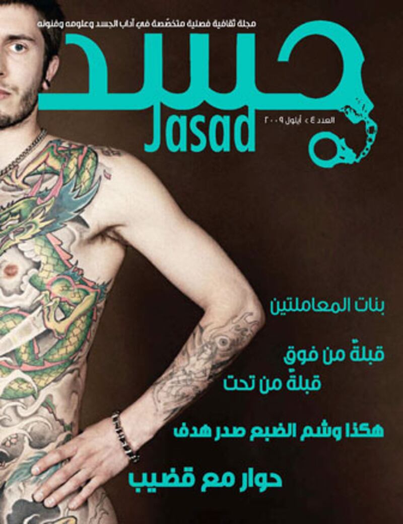 galleries/2010/09/02/jasad-magazine/sharma-jasad-mag---2_ajclhv