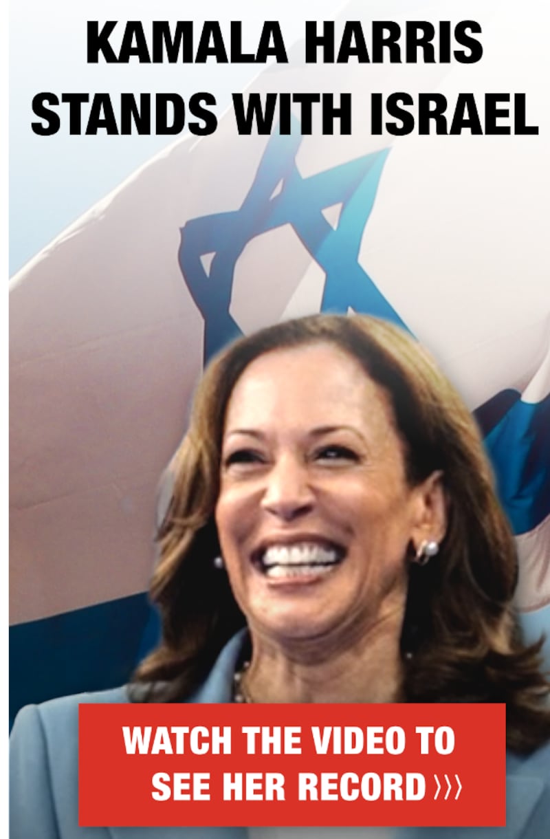 A digital ad portraying Kamala Harris as pro-Israel.