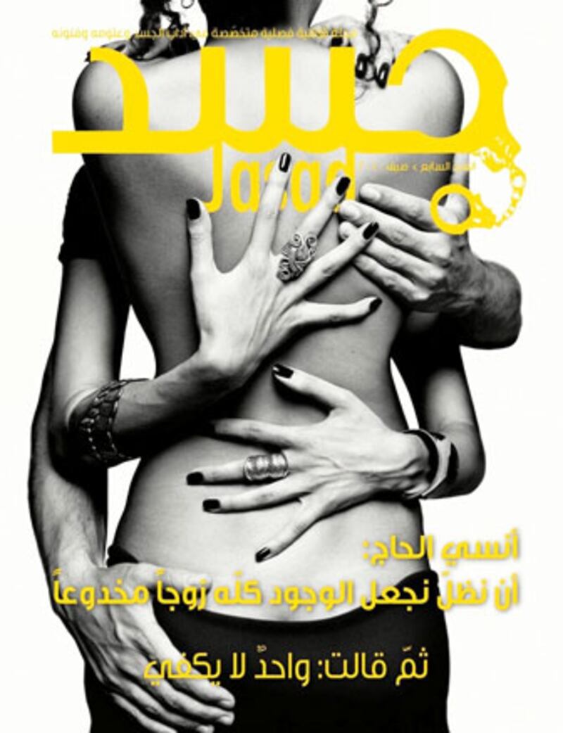 galleries/2010/09/02/jasad-magazine/sharma-jasad-mag---4_p3wau2