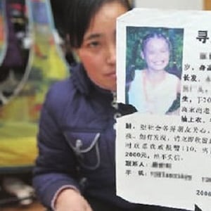 articles/2012/08/09/woman-sent-to-labor-camp-in-china-s-latest-abuse-outrage/mother-reeducation-camp-china-levin_dylofh