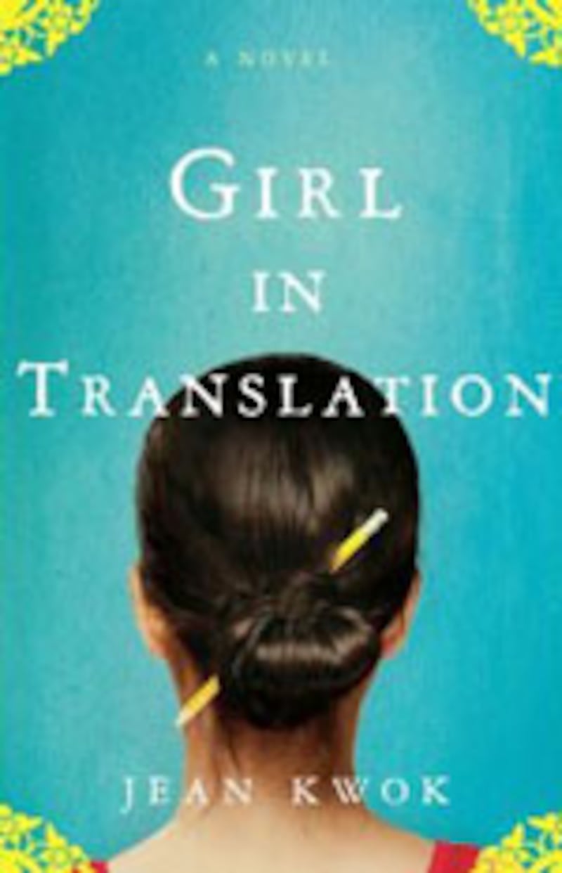 articles/2010/05/08/a-book-for-every-mother/book-cover---syme-mother-reads---girl-in-translation_srpsyq