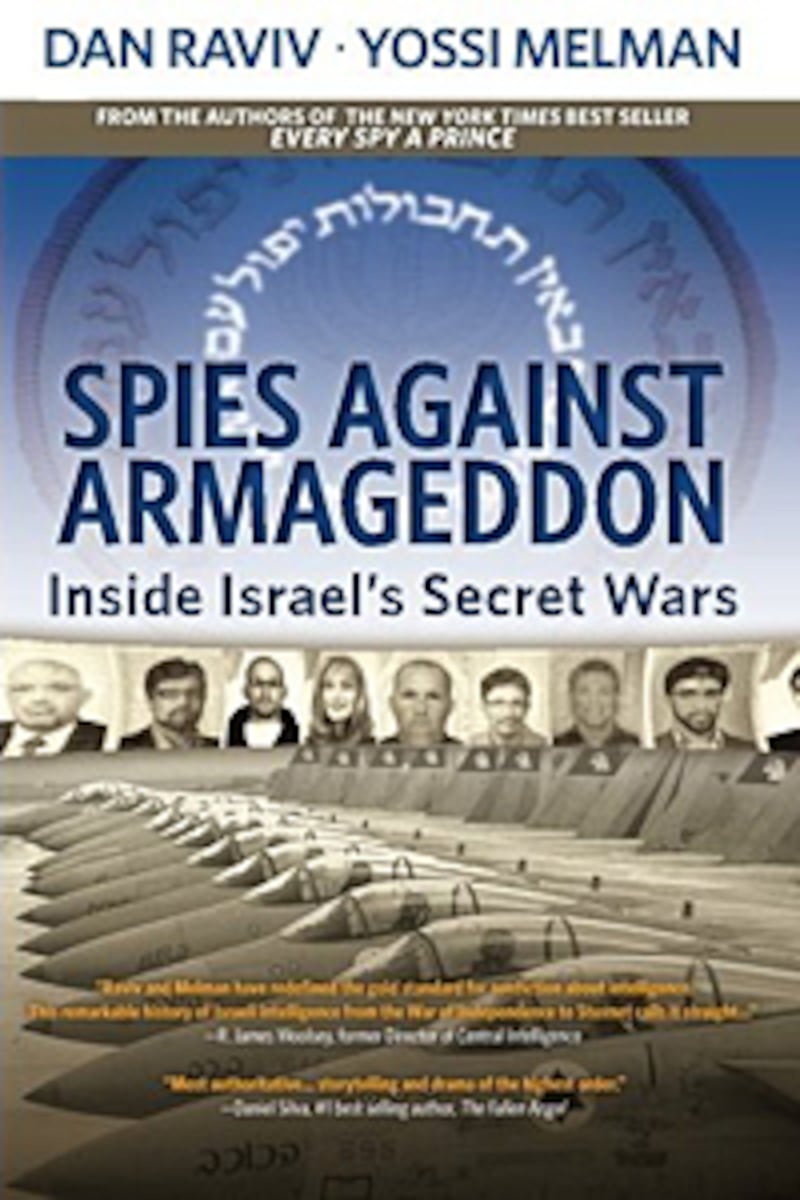 articles/2012/07/07/are-israeli-agents-assassinating-iranian-scientists-a-new-book-argues/spies-against-armageddon-cover-embed_muw6xd