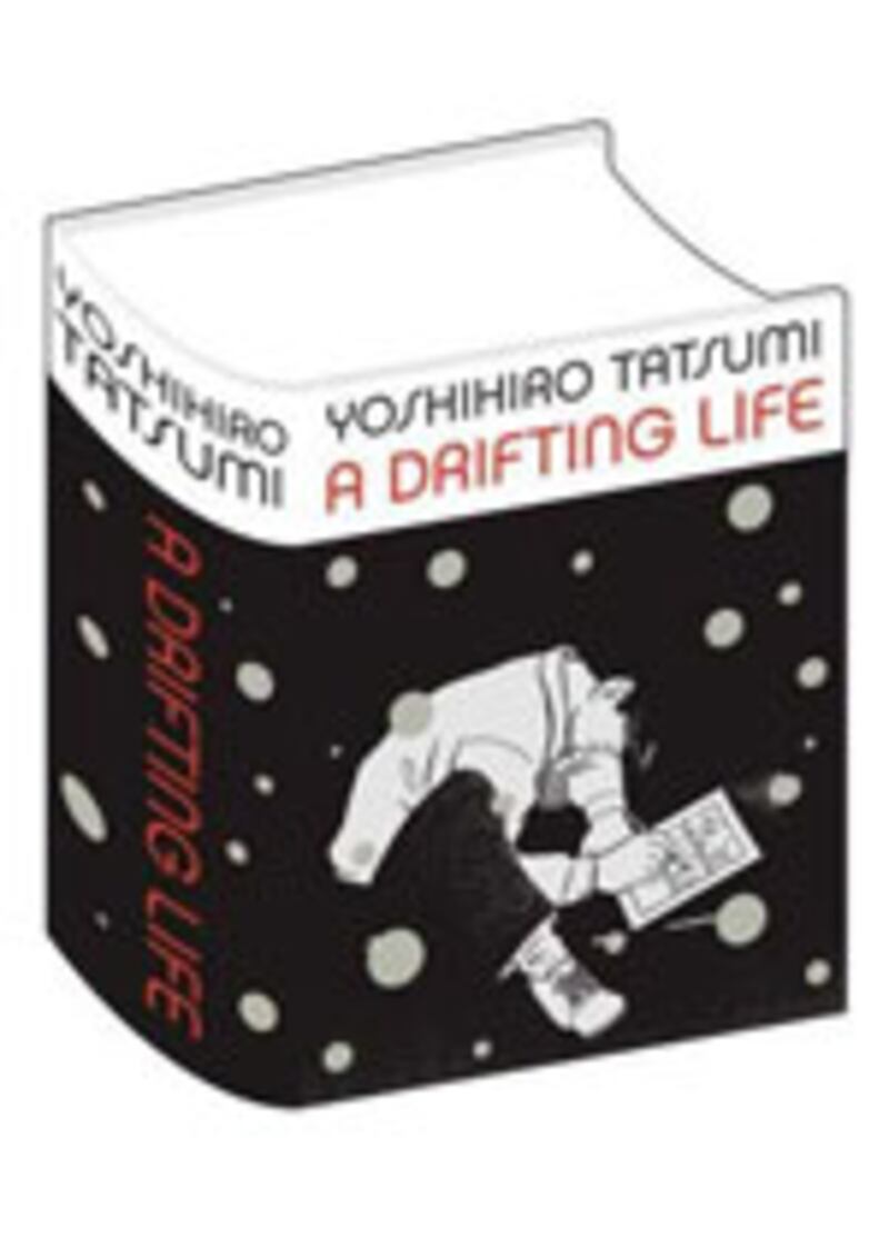 articles/2009/05/01/the-working-mans-graphic-novel/book-cover---a-drifting-life_kvyte5