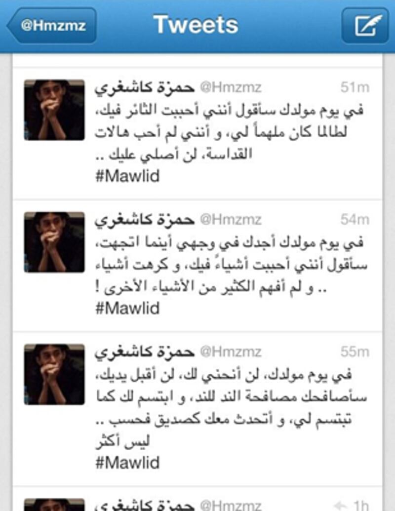 articles/2012/02/08/twitter-aflame-with-fatwa-against-saudi-writer-hamza-kashgari/hamza-kashgari-tweet-embed_r7bota