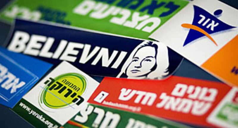 articles/2009/02/07/yes-israel-can/rindsberg-obibi_12696_yaddwc