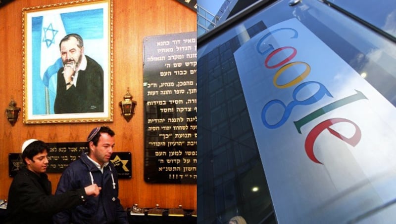 articles/2013/07/02/why-banning-the-kahane-google-app-won-t-work/kach-google-openz_rz6g0a